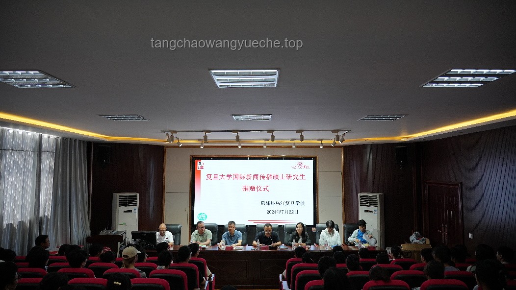 复旦迎来大手笔：匿名校友慷慨捐赠1亿元，教育慈善新典范
